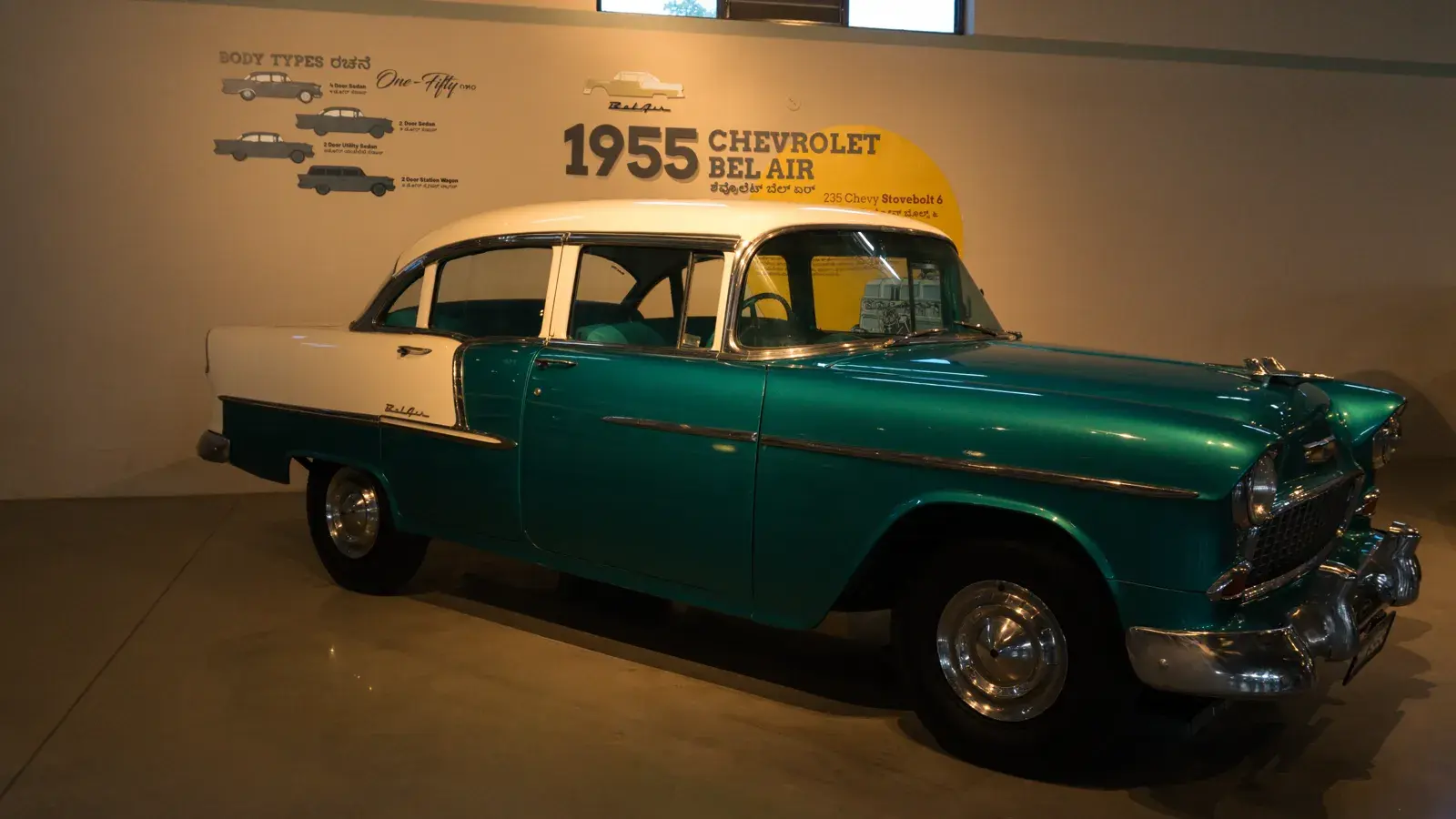 VINTAGE CHROME